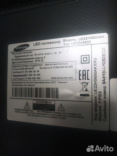 Телевизор smart tv Samsung UE22h5600k