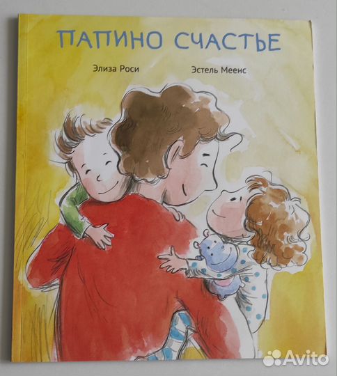 Книги для детей
