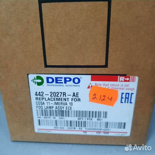 Фара противотуманная правая depo 442-2027R-AE