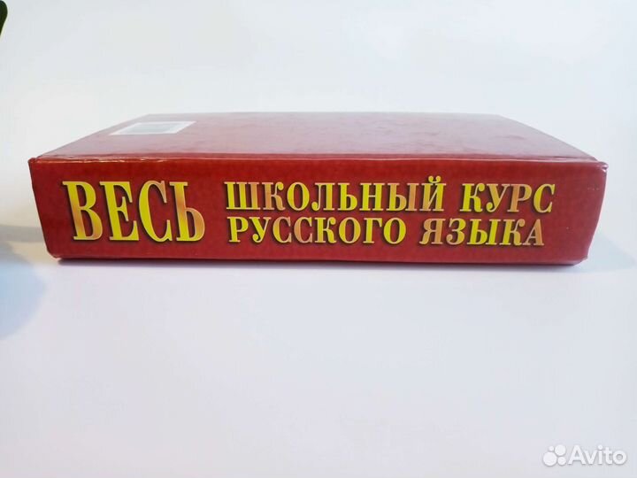 Учебное пособие