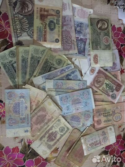 Банкноты СССР. Набор