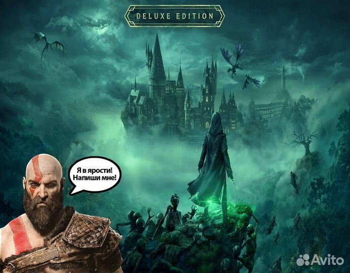 Hogwarts Legacy Digital Deluxe Edition PS5