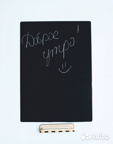 Магнитная доска