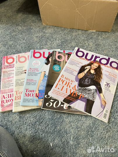 Журналы мод с выкройками