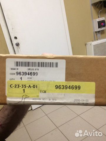 Блок управления двигателем эбу chevrolet