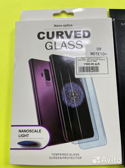 Защитное Стекло Samsung Galaxy Note 10+