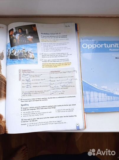 Учебники 6 класс