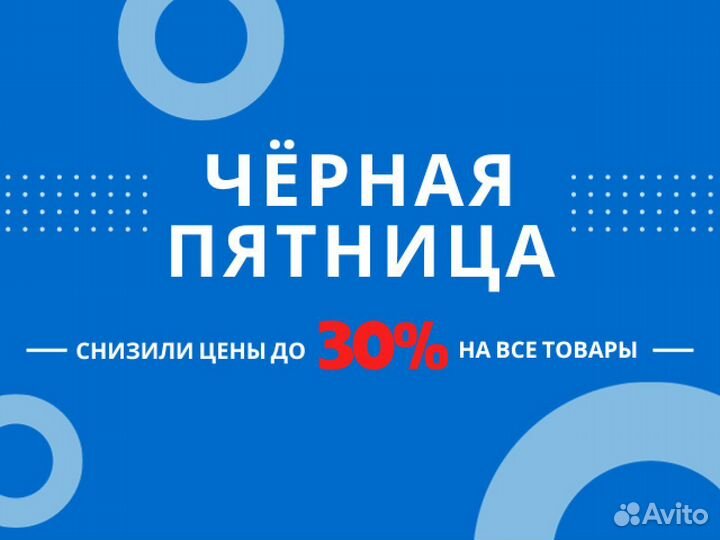 Ультрабук бу