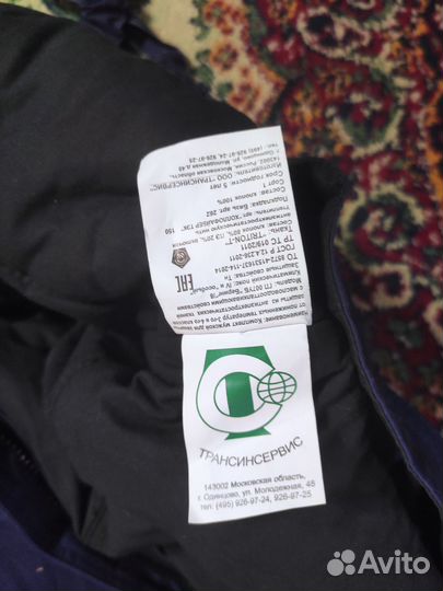 Спецовка новая