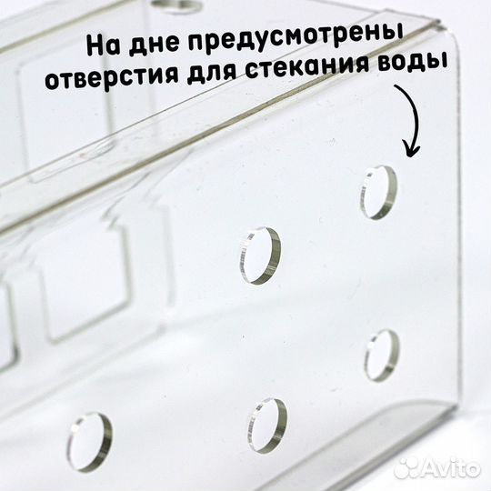 Держатель для зубных щеток и пасты настенный 194х8