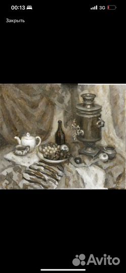 Картина маслом