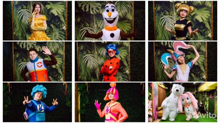 Аниматоры. Детские праздники