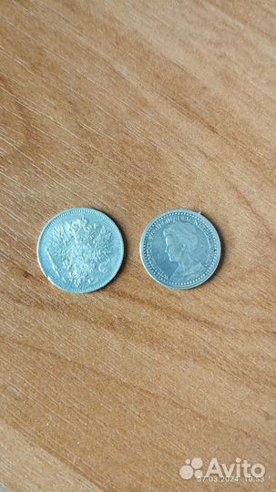 Монеты серебро