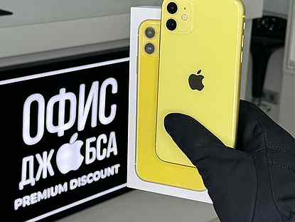 iPhone 11, 256 ГБ