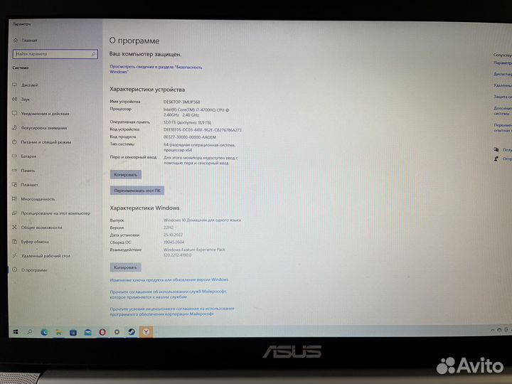 Asus