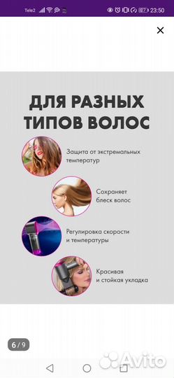Фен для волос Новый/ Dyson