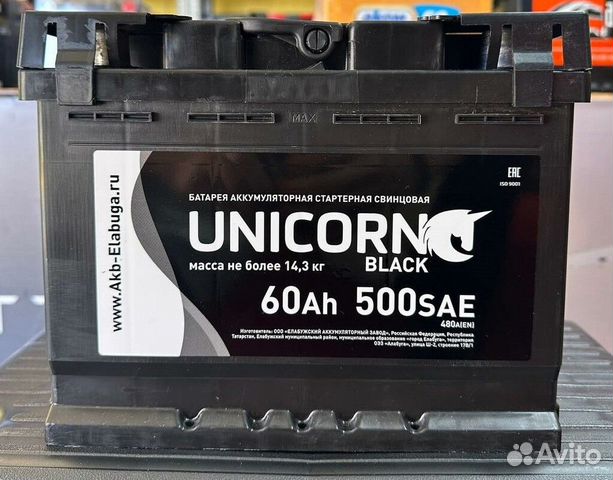 Аккумулятор Татарстан Unicorn Black 60Ah (п.п/о.п) купить в ...