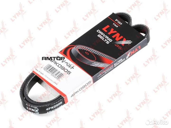 Lynxauto 4PK0905 Ремень поликлиновой lynxauto 4PK0