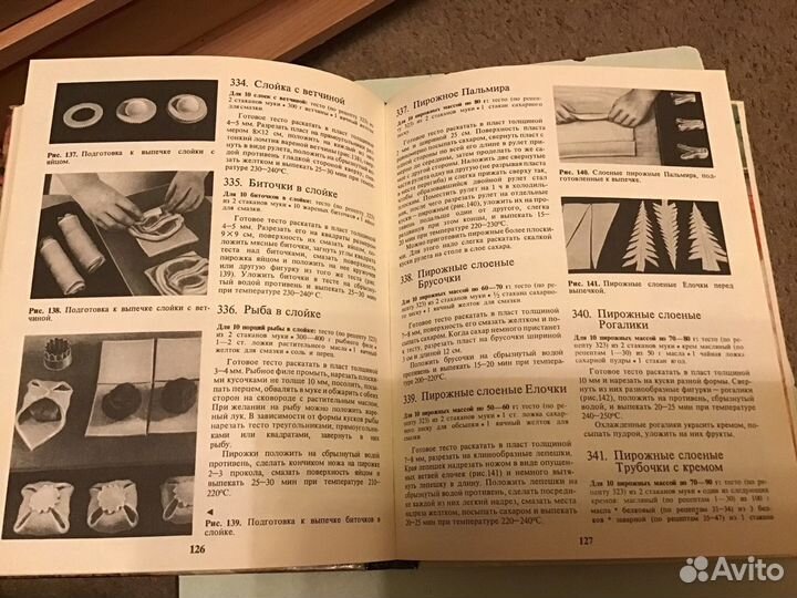 Знаменитая кулинарная книга СССР