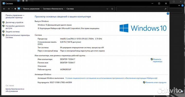 Компьютер и Монитор для работы и игр