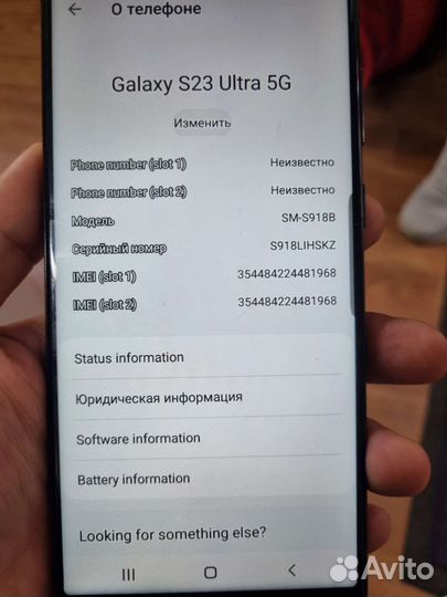 Мобильные телефоны бу samsung s 23 ultra