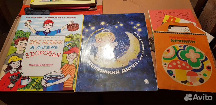 Детская литература