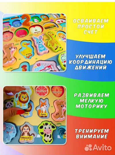 Головоломка, сортер