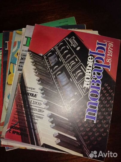 Журналы СССР новые товары
