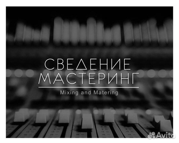 Песня на заказ, текста (Гострайтинг)