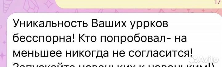 Твой преподаватель английского