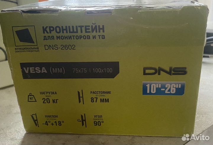 Кронштейн для монитора/телевизора 10-26