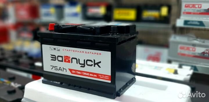 Аккумулятор Запуск 75 Ah