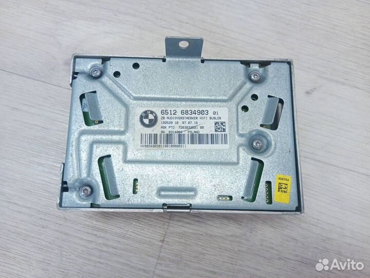 Усилитель звука BMW 5 G30/G31 G30 (2016 - 2020)