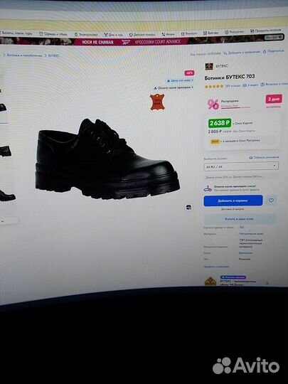 Полуботинки мужские 42 размер