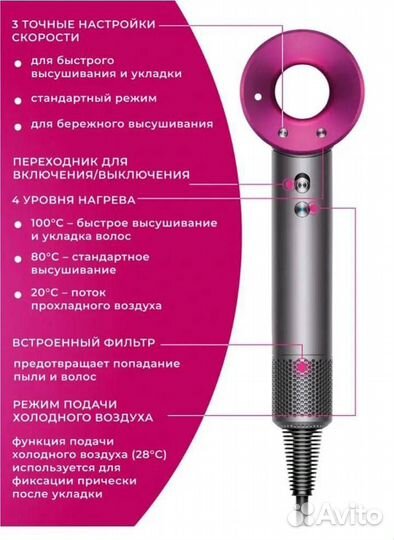 Фен для волос профессиональный новый