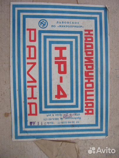 Фото товары