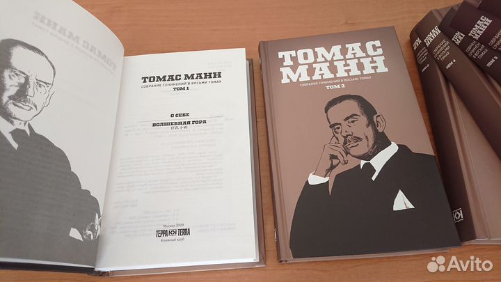 Томас Манн собрание сочинений (8 томов)