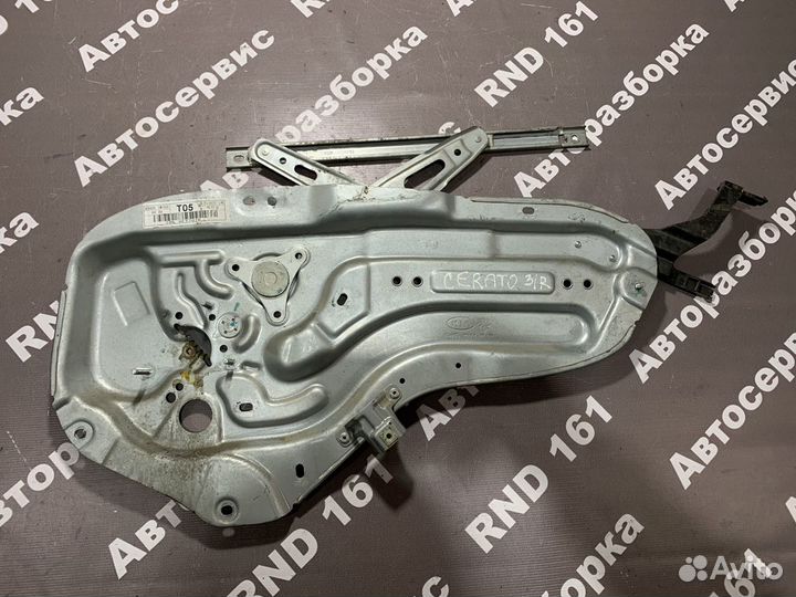 Стеклоподъемник задний кия церато 2