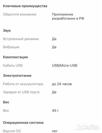 Детские smart часы(б/у)