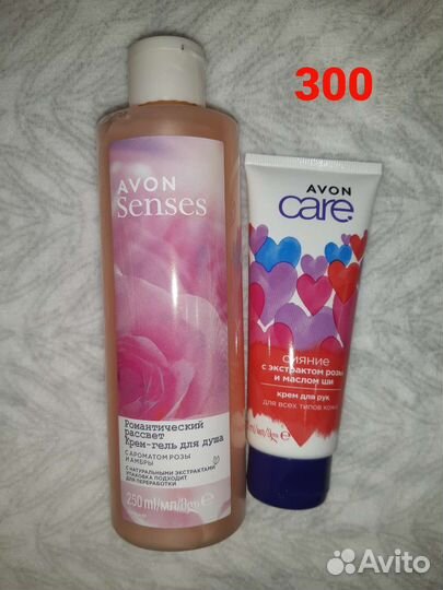 Подарочные наборы Avon, Faberlic, Oriflame, YR