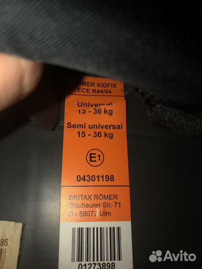 Автокресло britax Romer kidfix