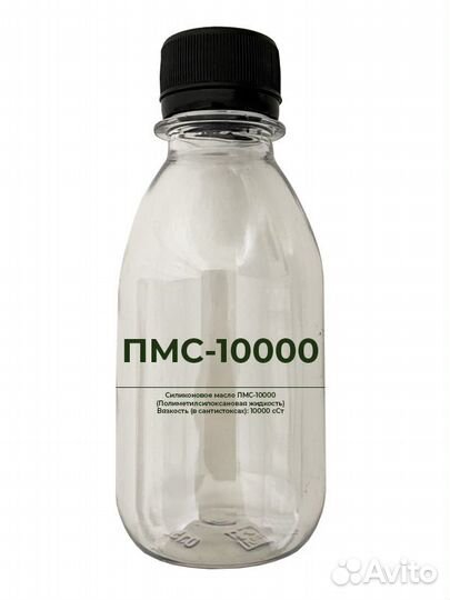 Силиконовое масло пмс-10000 Опт/Розница