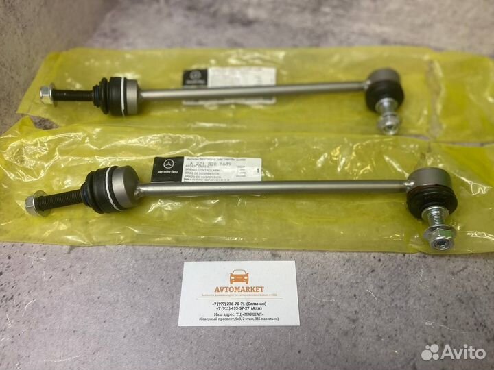 Стойка стабилизатора передняя Mercedes