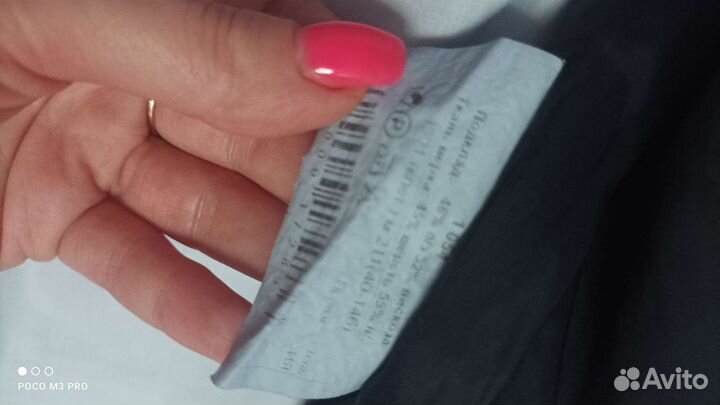 Школьная форма