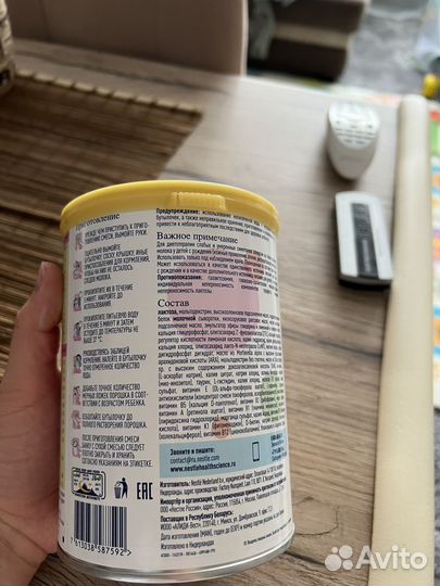 Смесь Alfare allergy Nestle