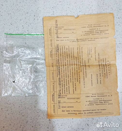 Часы-будильник дорожный Слава