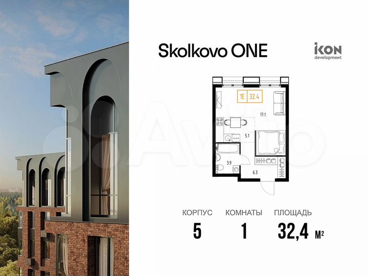 Квартира-студия, 32,4 м², 4/9 эт.