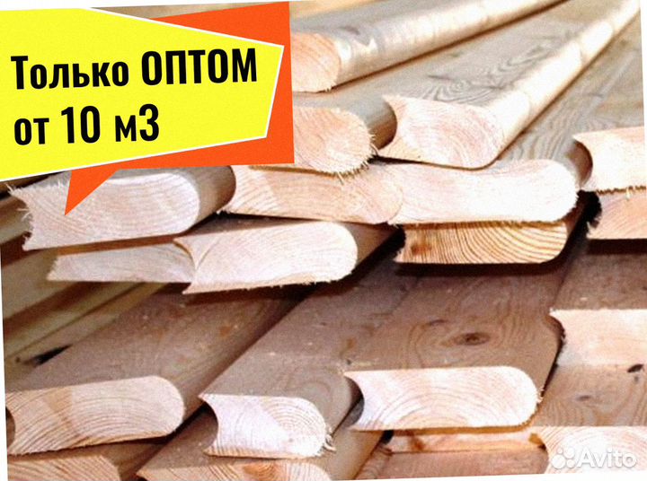 Лунный паз, мини брус (профилирован) кедр от 10 м3