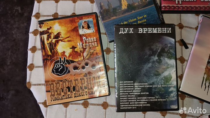 Двд диски фильмы и мультфильмы