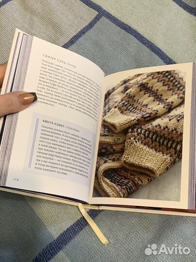 Майк Викинг - Маленькая книга hygge